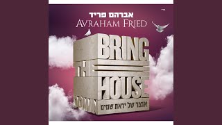 Video thumbnail of "Avraham Fried - Sameach"