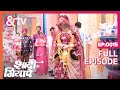 Shaadi Ke Siyaape | Hindi Serial | Full Episode - 15 | Bhavya Gandhi, Mishkat Verma | And TV