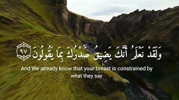 [ إِنا كفيناك المستهزئين ] كرومات قران - القارئ اسلام صبحي سورة الحجر