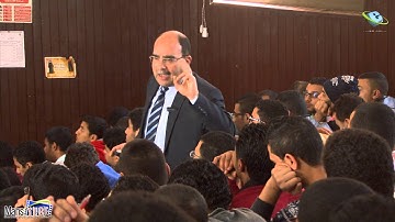 Soil Mechanics & Foundations - Lecture (2)