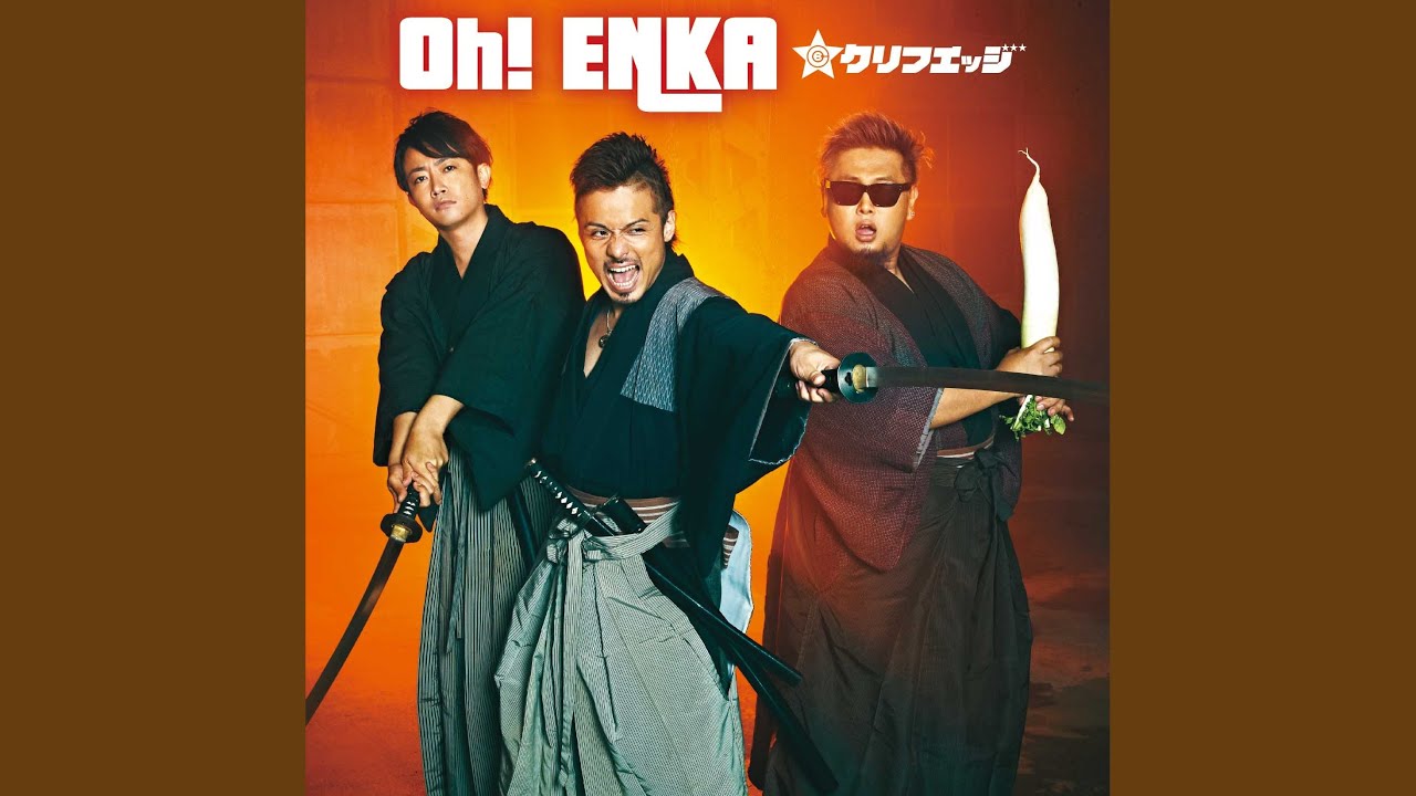 さそり座の女 feat. 美川憲一 - YouTube