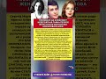 🔥БРОСИЛ РАДИ АЛФЕРОВОЙ?! НЕОЖИДАННАЯ ПРАВДА О ПЕРВОЙ ЖЕНЕ. Новости шоу-бизнес #шоубизнес #история