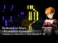 白夢の繭 Ricordando Il Passato Umineko No Naku Koro Ni Chiru Episode 8 ED Akiko Shikata Piano 白夢の繭 Ricordando Il Passato Umineko No Naku Koro Ni Chiru Episode 8 ED Akiko Shikata Piano