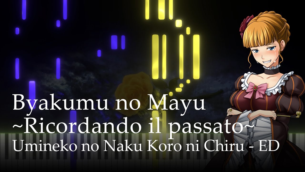 白夢の繭 ～Ricordando il passato～ - Umineko no Naku Koro ni Chiru Episode 8 ED / Akiko Shikata [Piano]
