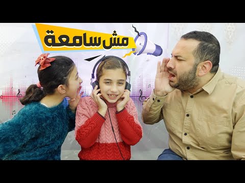 فيديو: في الهمس