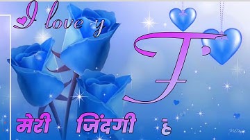 🌹f name status video ❤ f letter status video 🌹 whatsApp status video ❤ best couples status