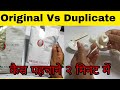 O3facial kit duplicate ya original ko kaise pahchane original vs duplicate therealbeauty27