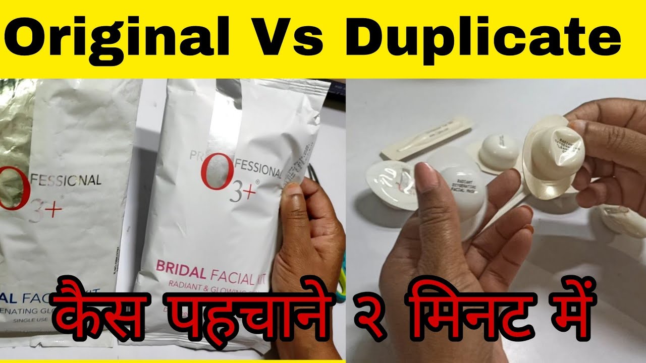 O3+facial kit duplicate ya original ko kaise pahchane|| 👍🏻Original vs Duplicate @TheRealBeauty_27