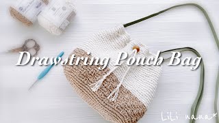 コットン糸でシンプル模様の巾着ショルダーバッグの編み方【かぎ針編み】Crochet Drawstring Pouch Bag