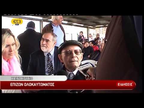 ΔΕΛΤΙΟ ΕΙΔΗΣΕΩΝ 16/03/2014: