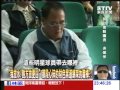 「我放水、對方放更凶」 那段心碎的財色黑道綁架的職棒？！20140814-06