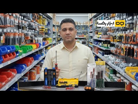 معرفی انواع پیچ گوشتی مخصوص احداث ابزار فروشی فصل دوم