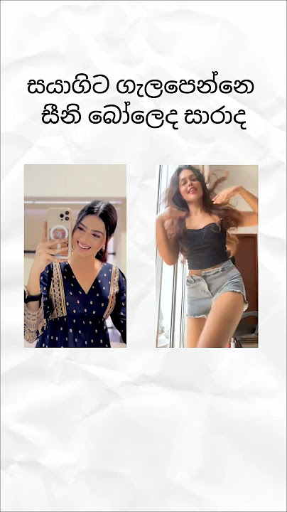 සයාගී කාව තෝරගනීද ලමයී 😥 | sini bole | rasdi kaweerna | ron soya | hiru tv | actress