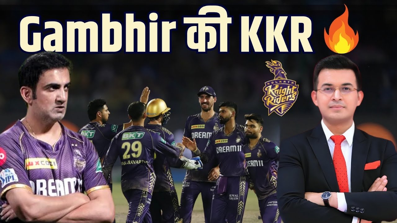 DC vs KKR  KKR won the first 3 matches of an IPL season for the 1st time in history IPL 2024