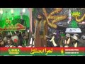 Maulana shahid jamal khan part 1 new taqrir  jais sharif 2016 india lucknow