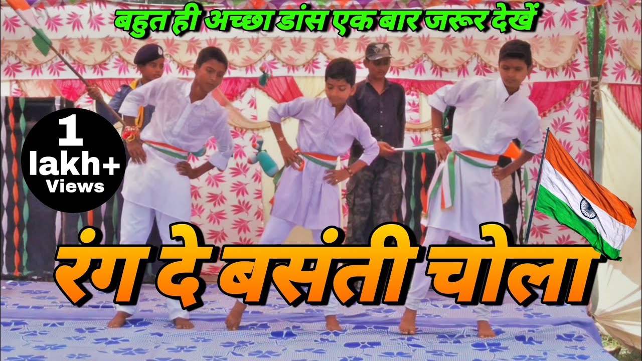 Mera Rang de Basanti chola Desh Bhakti Dance Performance  26 January Dance  Yuva Samiti Morauni