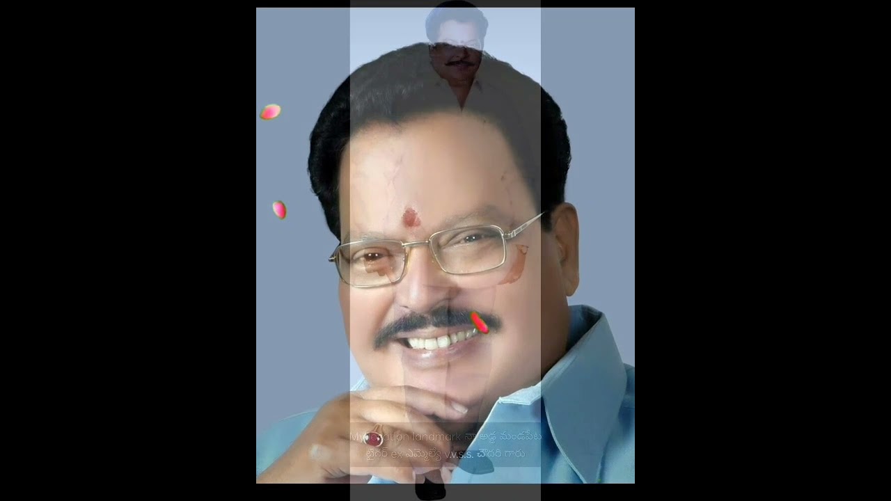VVS Chaudhari maji MLA mandapeta 