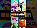 【公式クラウド島】撮影した家具をコピーして持ち帰る方法 #ぽこポケ #ぽこあポケモン #ポケモン風波 #ポムケン #ポケモン #shorts #NintendoSwitch #ZA #ぽこあ #色違い