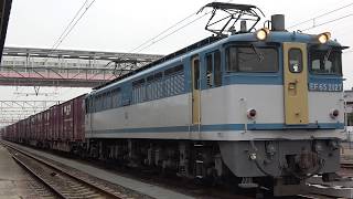 【JR貨】3075レ EF65-2127 多度津発車