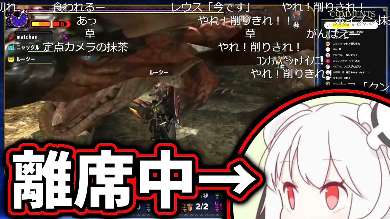 【MHXX】離席中に満場一致で視聴者に乙を願われる男【2024/8/13】