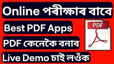 OPEN BOOK EXAM | CONVERT TO PDF THE ANSWER SCRIPT | GUWAHATI UNIVERSITY | KEYAN TECH #openbookexam