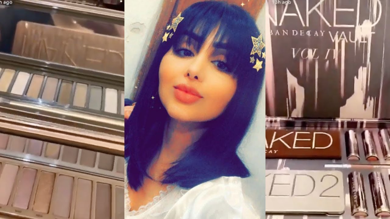لن تتخيل هنادي الكندري كم كمية الميكب الي عندها