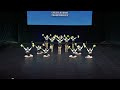 ITAM (MEX) [UWCC - Pom - Finals]