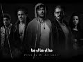 أغنيه الضاربه القاضيه ولاد رزق 3
