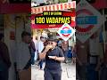 Episode 2: 100 Vada Pavs10/100 completed #Vadapav #MumbaiFood #FoodChallenge #MenuVenue #MulundFood
