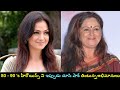 Tollywood heroines then and now  old actresses latest pics