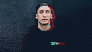 Kompany - ID [2018/OLD]