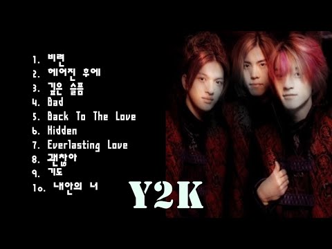 [Kpop] Y2K 와이투케이 히트곡 명곡 모음