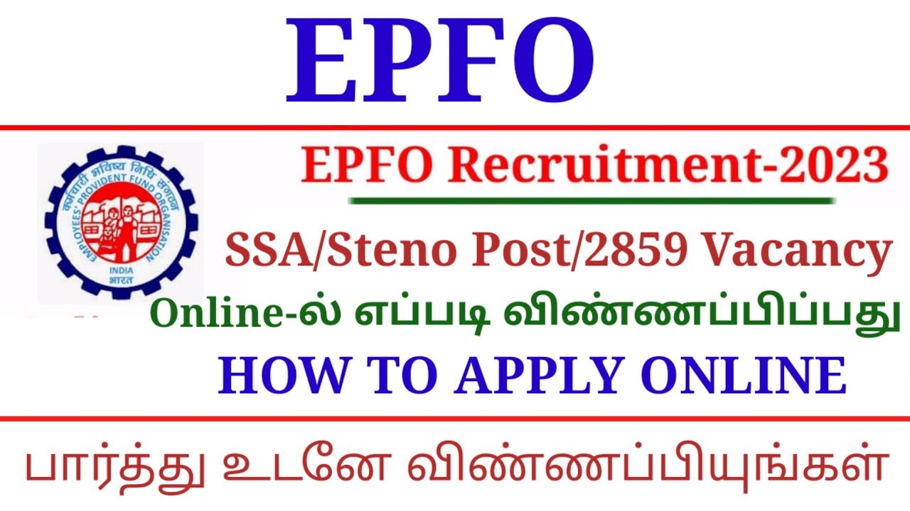 epfo-ssa-steno-how-to-apply-online-2023-rk-jobs-info-youtube