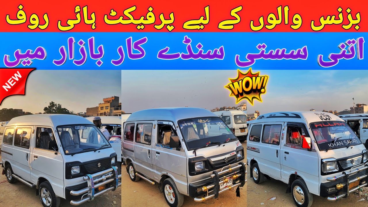 "Sunday Car Bazar 2025 – Bolan Hi-Roof Ki Sasti Sale Today Pakistan 2025🔥"