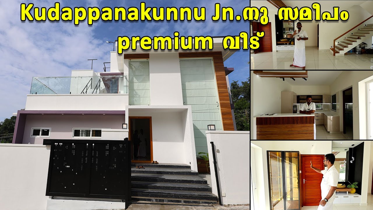 Kudappanakunnu Jn.സമീപം 4bhk കിടിലൻ premium villa സ്വന്തമാക്കാം contact no: +91-9447111151