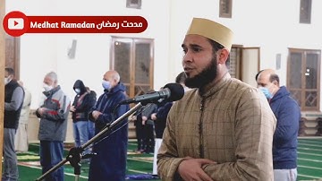 تلاوة مباركة { ولقد آتينا داود وسليمان علما } القارئ مدحت رمضان