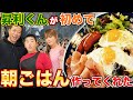 【最高の朝ごはん】昇利くん初めての料理🍳元輝もばあばも「うんまっ!」【ハムエッグ】【チキン】【ウインナー】【飯テロ】【爆食い】【昇利&#39;sキッチン】