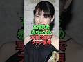 高畑充希赤ちゃんの写真公開でファン驚愕