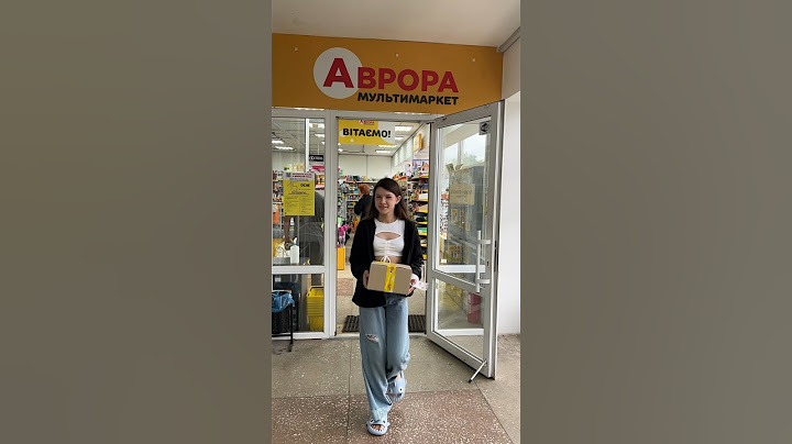 ПОДАРУНОК НА ДЕНЬ НАРОДЖЕННЯ Бокс-сюрприз від магазину АВРОРА #аврорамагазин #аврораінтернетмагазин