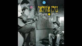דור הולך ודור בא