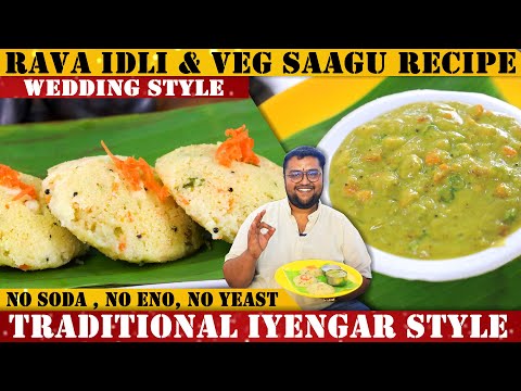 South Indian Sagu Recipe