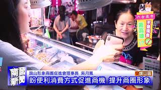 南國新聞1071225