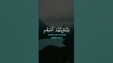 #قرآن #راحة_نفسية #تلاوة_خاشعة #اكسبلور #اكسبلور_explore