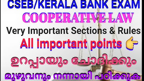 Cooperative law important sections & rules | #cooperativelaw #csebexam #keralabank #studywithme