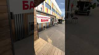 Доступный дом с баней #дом #баня #купитьдом #броодяга #каркасныйдом #краснодарскийкрай