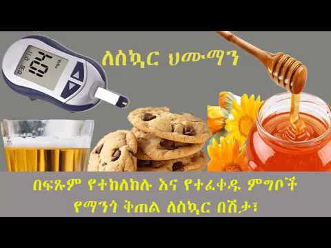 ቪዲዮ: አፕል እና ካሮት በእንፋሎት የተሰራ ምግብን እንዴት ማብሰል እንደሚቻል