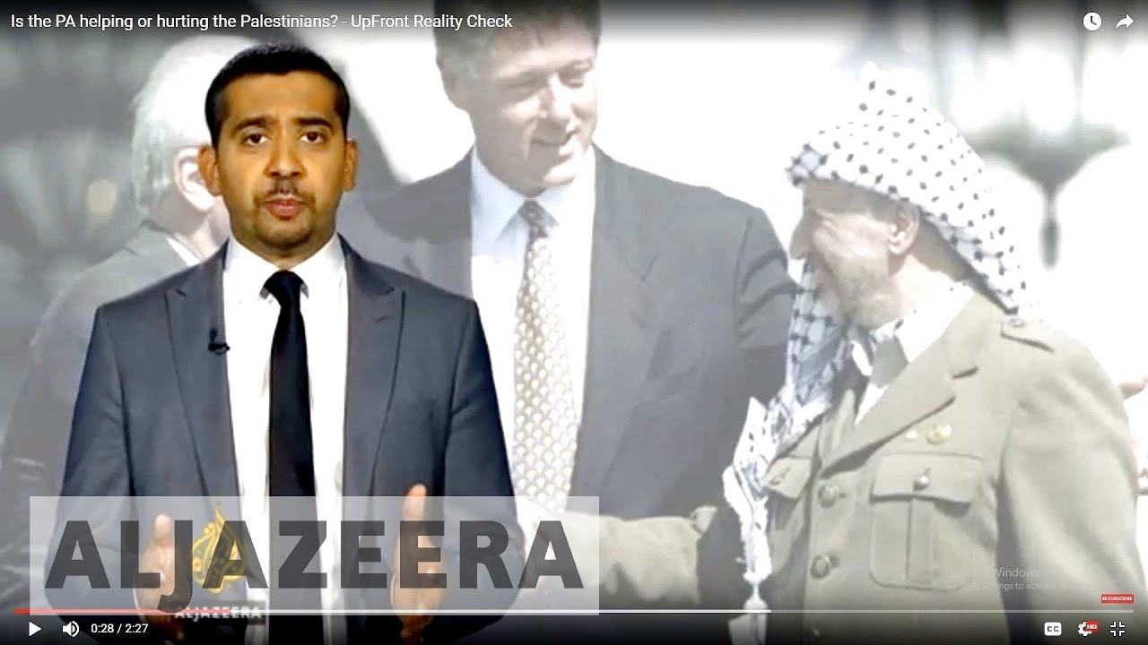 هل تُساعد السلطة الفلسطينية الفلسطينيين أم تُضرّ بهم؟ - تحقيقٌ مُباشرٌ في الواقع