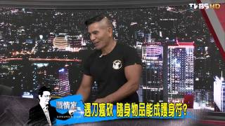 少康戰情室_20140522_39-4(TVBS DMDD)