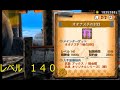 モンハン４G実況#２０　ギルクエ「オオナズチLv１４０」