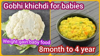 gobhi khichdi for 8+ month baby| veg khichdi for babies|weight gain baby food recipe by Musa's world